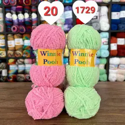 کاموا بره ایی وینی پوو