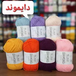 کاموا دایموند