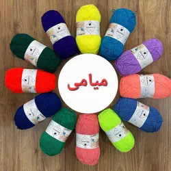 کاموا میامی