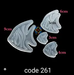 قالب سیلیکونی ماهی کد 261