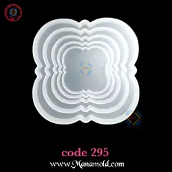 قالب سیلیکونی ظروف کد 295