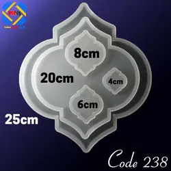 قالب سیلیکونی گیفت، سینی کد_238