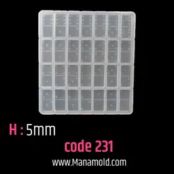 قالب سیلیکونی دومینو _کد 231