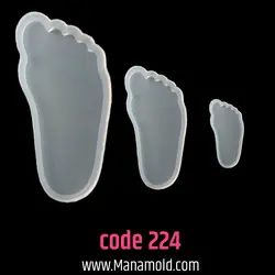 قالب سیلیکونی پای نوزاد_کد224