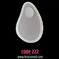 قالب سیلیکونی پالت ناخن _کد222