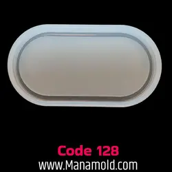 قالب سیلیکونی بیضی لبه دار _ کد128