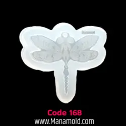 قالب سیلیکونی سنجاقک _کد168
