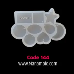 قالب سیلیکونی زیورآلات _کد144