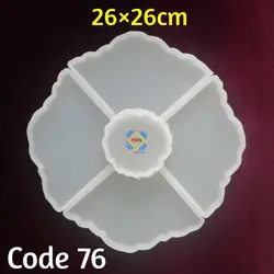 قالب سیلیکونی دفرمه 5 تکه _کد76