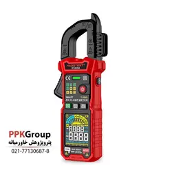 مولتی متر کلمپی هابوتست مدل HT205A | فروشگاه اینترنتی پترو پژوهش خاورمیانه