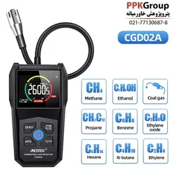 نشت یاب گاز دیجیتال مستک مدل CGD02A | فروشگاه اینترنتی پترو پژوهش خاورمیانه