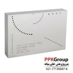 بلوک کالیبراسیون فیزره Phased Array ATSM E2491 | فروشگاه اینترنتی پترو پژوهش خاورمیانه
