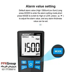 ضخامت سنج رنگ دیجیتال مستک مدل CT02C | فروشگاه اینترنتی پترو پژوهش خاورمیانه