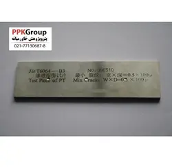 تست بلوک کنترل کیفیت مواد PT