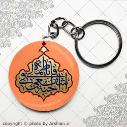 پیکسل یافاطمه اشفعی لی فی الجنه