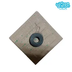 کاشی آهنربایی باطرح وان یکاد کد 003