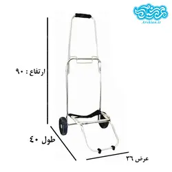 چرخ دستی تاشو کد534 به همراه کیسه خرید