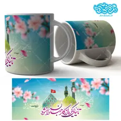 لیوان سرامیکی_ماگ باطرح تا نیایی گره از کار بشر وا نشود