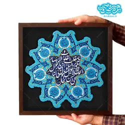 تابلو برجسته طرح یا مقلب القلوب (هفت سین قرآنی) کد ۲۰۴