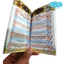تقویم جیبی شیعه 1401 طرح سردار سلیمانی ورهبری