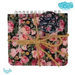 جانماز و دفترچه یادداشت باجلد پارچه ای کد002