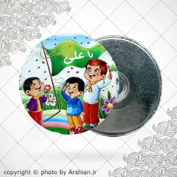 پیکسل کودکانه طرح عید غدیر کد002