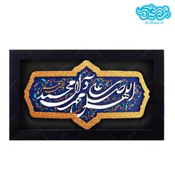 کتیبه نقش برجسته صلوات کد۱۰۵