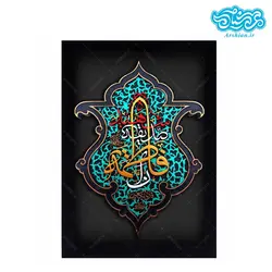 کتیبه نقش برجسته طرح فاطمه سلام الله علیها کد۱۳۶