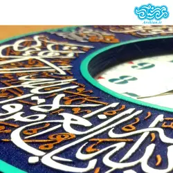 تابلو برجسته ساعت طرح آیه راه نجات کد ۱۷۹