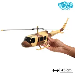 ماکت بالگرد 205 بل نظامی