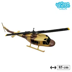 ماکت بالگرد 205 بل نظامی