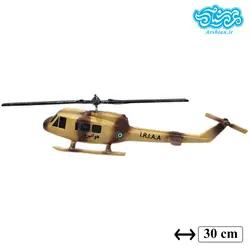 ماکت بالگرد 205 بل نظامی