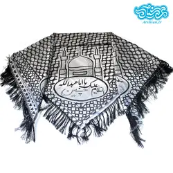 چفیه طرح عربی ذکردار سفید