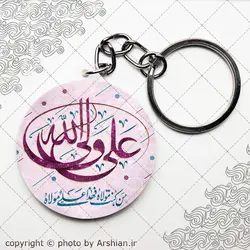 پیکسل عید ولایت