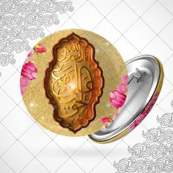 پیکسل باطرح کتیبه علی مع الحق و پس زمینه زرد