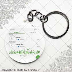 پیکسل سخن با ما نمی گویی الا ای هم زبان دل