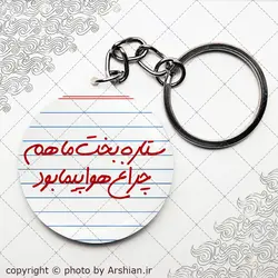 پیکسل ستاره بخت ما هم چراغ هواپیما بود