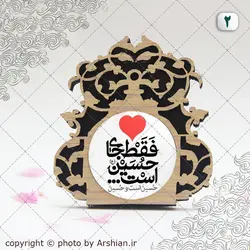 قاب پیکسلی دل فقط جای حسین(ع)است