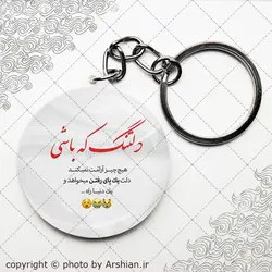 پیکسل دل تنگ که باشی