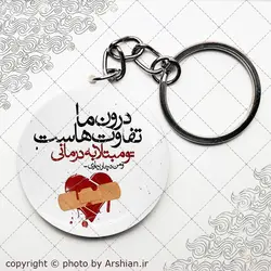 پیکسل دل نوشته عاشقانه