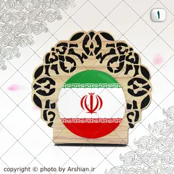 قاب پیکسلی پرچم ایران