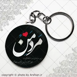 پیکسل سایه مردانگی