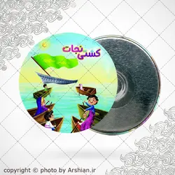 پیکسل کشتی نجات