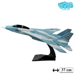 ماکت اف 14 آبی رنگ
