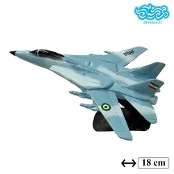 ماکت اف 14 آبی رنگ