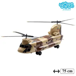 ماکت بالگرد شینوک خاکی رنگ