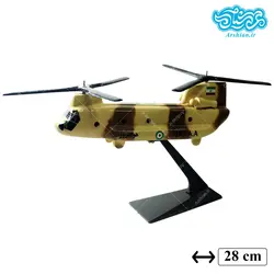 ماکت بالگرد شینوک خاکی رنگ