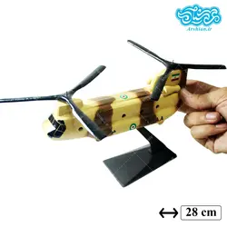 ماکت بالگرد شینوک خاکی رنگ