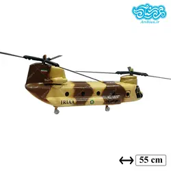 ماکت بالگرد شینوک خاکی رنگ