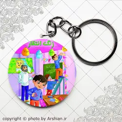 پیکسل جشن نیمه شعبان